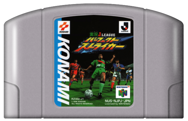 Game | Nintendo N64 | J-League Perfect Striker