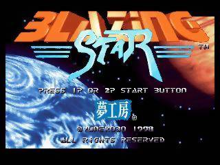 Game | SNK Neo Geo AES | Blazing Star [Japan]