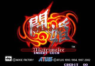 Game | SNK Neo Geo AES | Matrimelee NGH-266