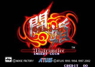 Game | SNK Neo Geo AES NTSC-J | Matrimelee