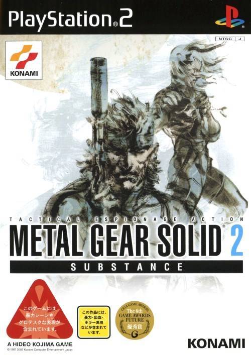 Game | Sony Playstation PS2 | New Metal Gear Solid 2: Subsistence NTSC-J Japan Import