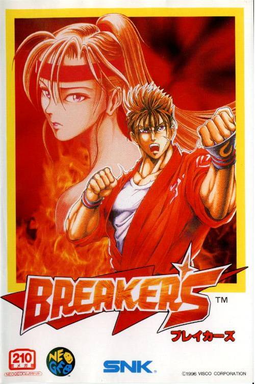 Game | SNK Neo Geo AES NTSC-J | Breakers