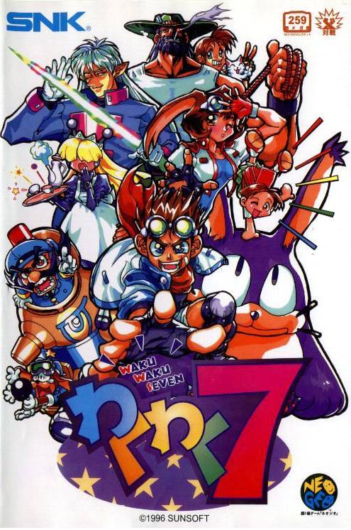 Game | SNK Neo Geo AES | Waku Waku 7 [Japan]