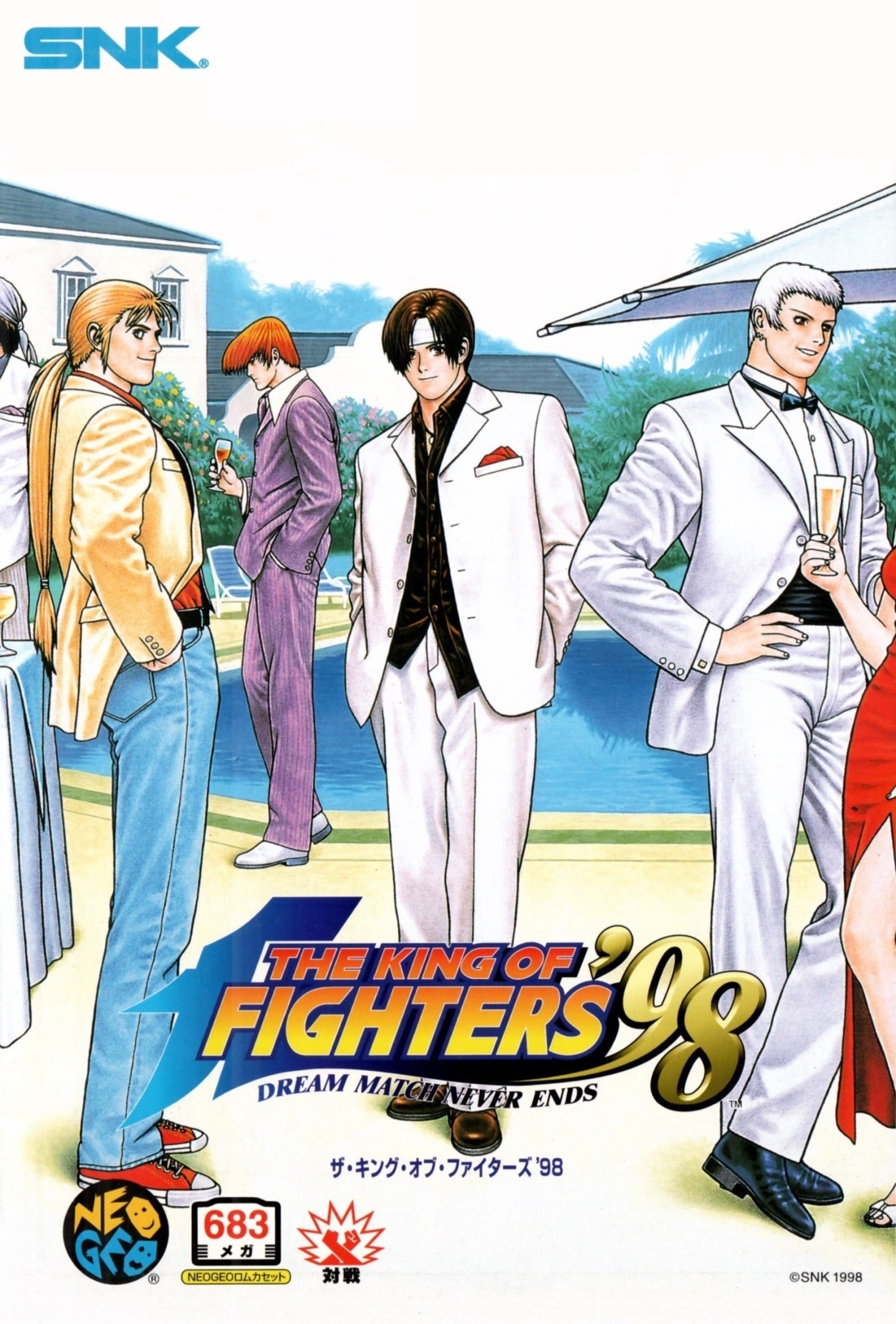 Game | SNK Neo Geo AES NTSC-J | King Of Fighters 98