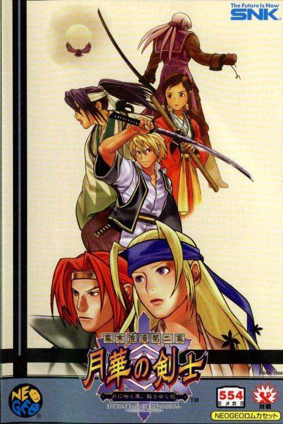 Game | SNK Neo Geo AES NTSC-J | Last Blade 2