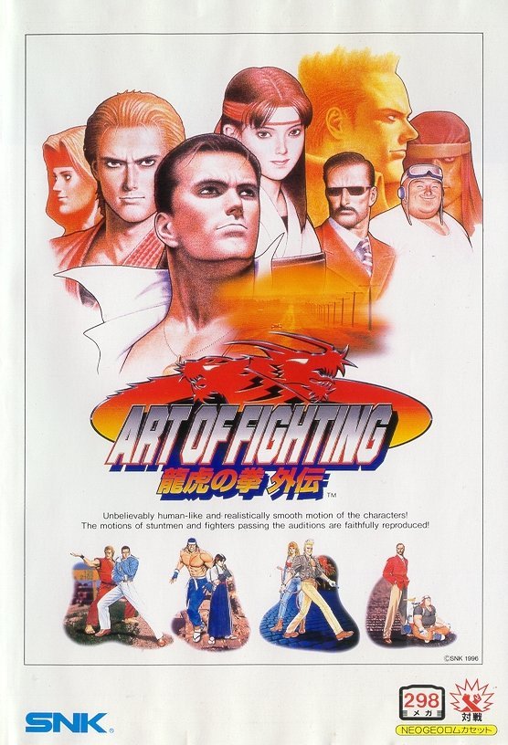 Game | SNK Neo Geo AES NTSC-J | Art Of Fighting 3