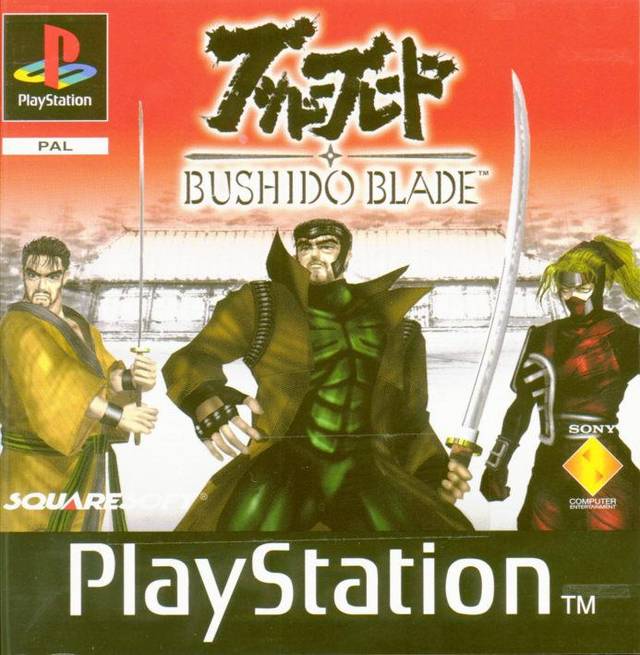 Game | Sony Playstation PS1 | Bushido Blade