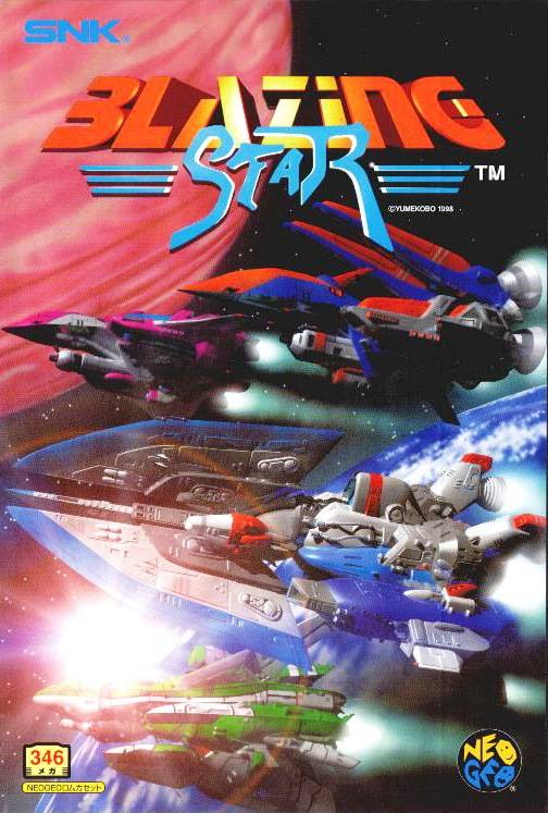 Game | SNK Neo Geo AES | Blazing Star [Japan]