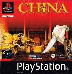 Game | Sony Playstation PS1 | China