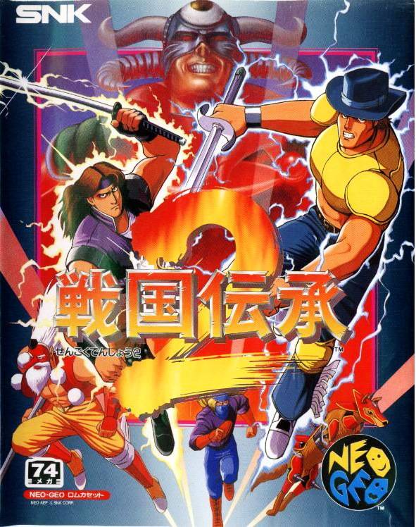 Game | SNK Neo Geo AES NTSC-J | Sengoku 2