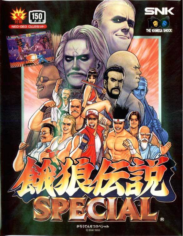 Game | SNK Neo Geo AES NTSC-J | Fatal Fury Special
