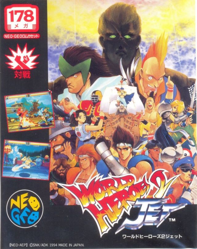 Game | SNK Neo Geo AES | World Heroes 2 Jet [Japan]