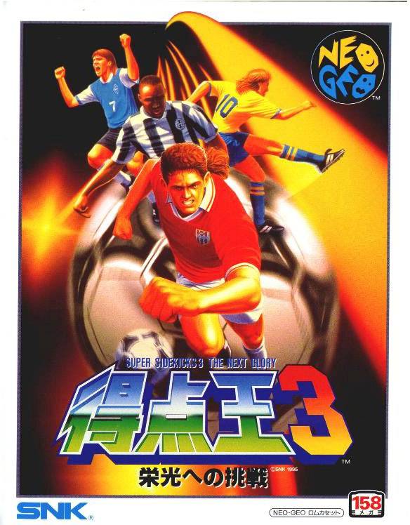 Game | SNK Neo Geo AES | Tokuten Oh 3 [Japan]