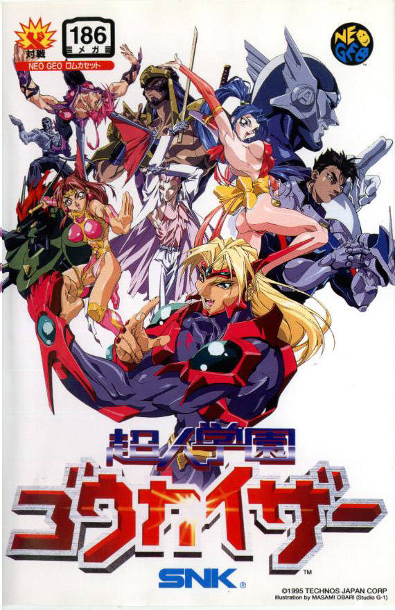 Game | SNK Neo Geo AES | Voltage Fighter Gowcaizer [Japan]