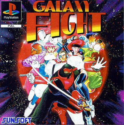Game | Sony Playstation PS1 | Galaxy Fight