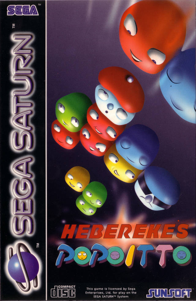 Game | Sega Saturn | Hebereke's Popoitto