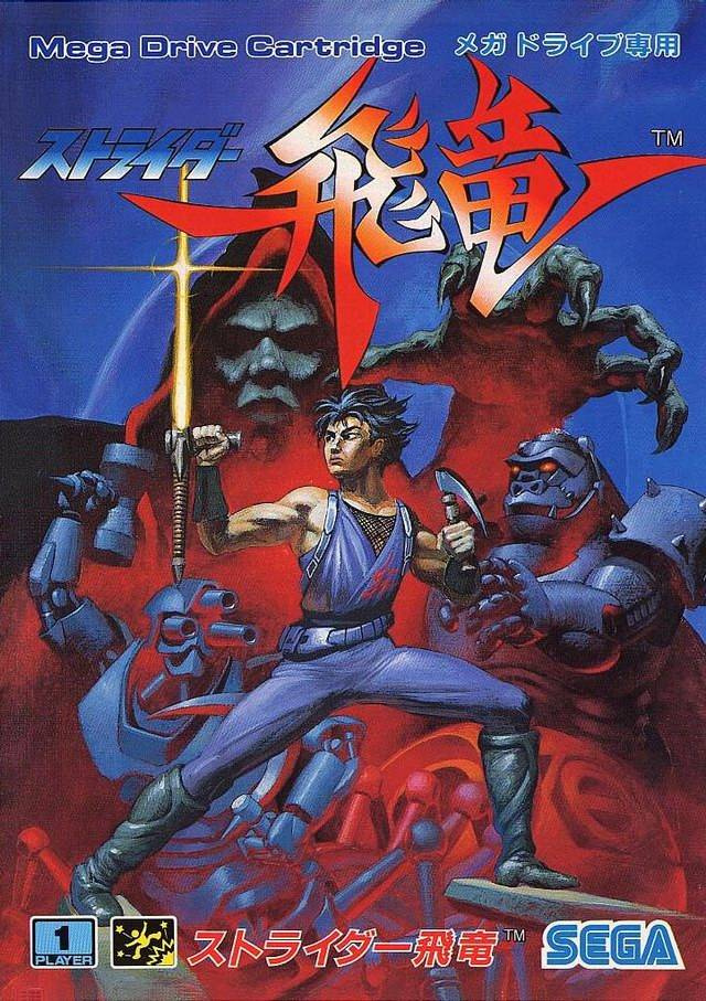 Game | SEGA Mega Drive | Strider Hiryu NTSC-J