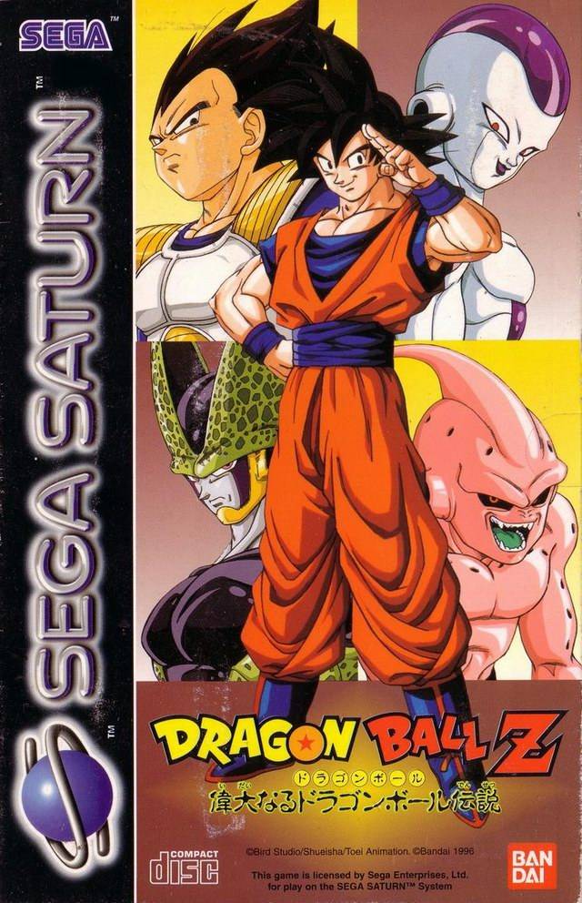 Game | Sega Saturn | Dragon Ball Z: The Legend