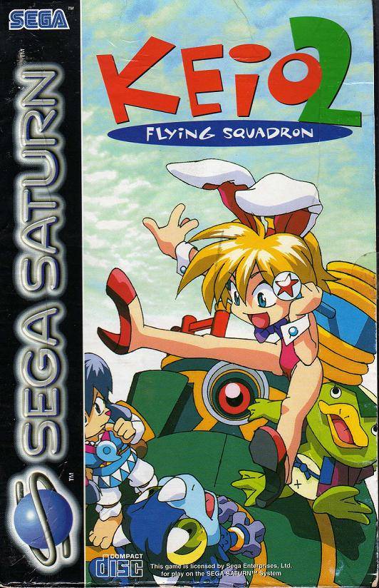Game | Sega Saturn | Keio Flying Squadron 2