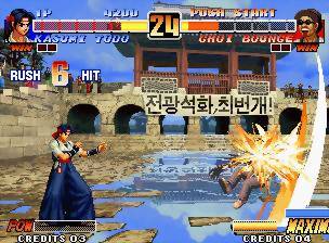 Game | SNK Neo Geo AES NTSC-J | King Of Fighters 96