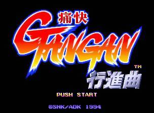 Game | SNK Neo Geo AES | Aggressors Of Dark Kombat NGH-074