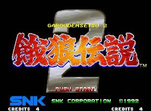 Game | SNK Neo Geo AES | Fatal Fury 2 NGH-047