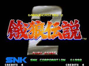 Game | SNK Neo Geo AES | Fatal Fury 2 [Japan]