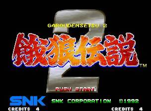 Game | SNK Neo Geo AES NTSC-J | Fatal Fury 2