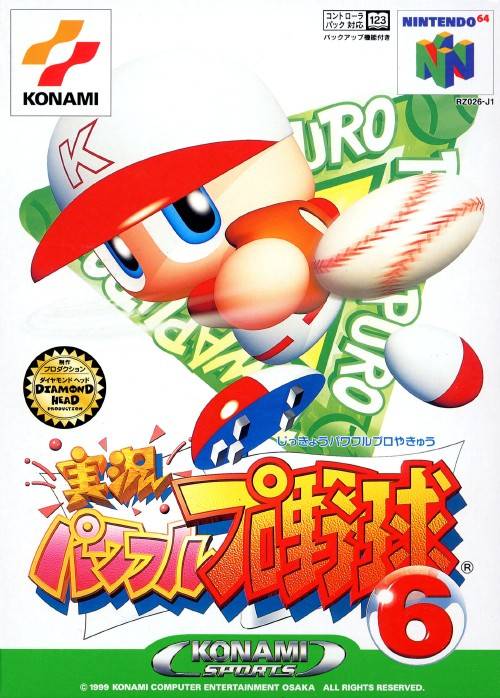 Game | Nintendo N64 | Baseball Jikkyou Powerful Pro Yakyuu 6