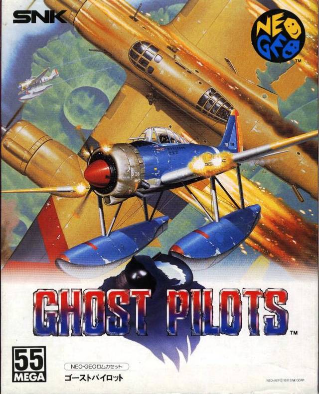 Game | SNK Neo Geo AES NTSC-J | Ghost Pilots