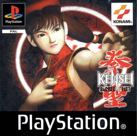 Game | Sony Playstation PS1 | Kensei Sacred Fist