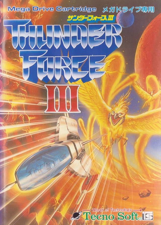 Game | SEGA Mega Drive | Thunder Force III NTSC-J