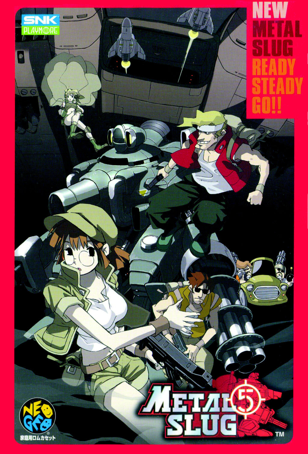 Game | SNK Neo Geo AES | Metal Slug 5 [Japan]