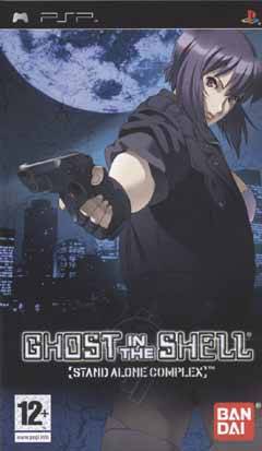 Game | Sony PSP | Ghost In The Shell: Stand Alone Complex