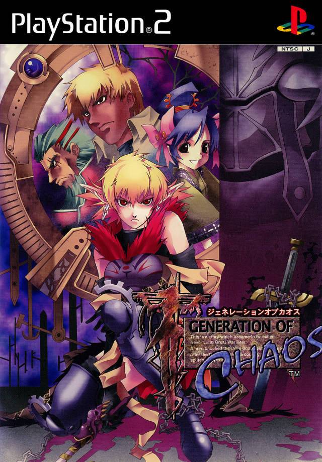 Game | Sony Playstation PS2 | Generation of Chaos Sony Playstation PS2 Playstation 2 Japanese Boxed Set DVD Movie Game