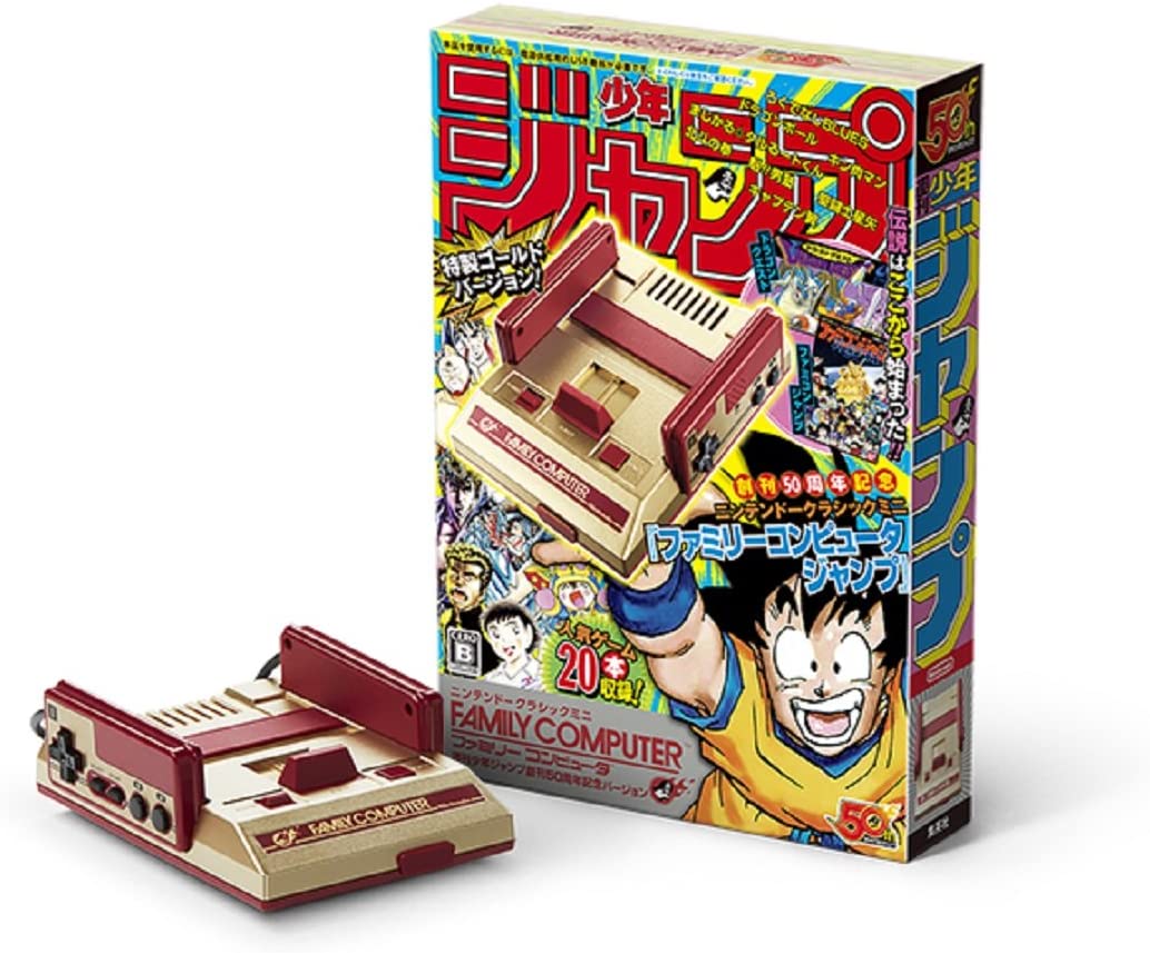 Console | Nintendo Classic Mini Family Computer Weekly Shōnen Jump 50th Anniversary Version