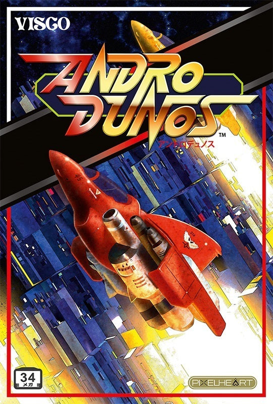 Game | SNK Neo Geo AES | Andro Dunos [Japan]