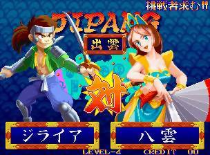Game | SNK Neo Geo AES NTSC-J | Kabuki Klash