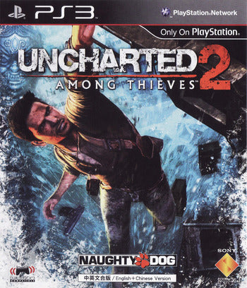 Game | Sony Playstation PS3 | Uncharted 2: Among Thieves Chinese English Edition