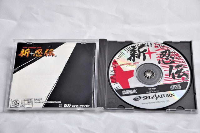 Game | Sega Saturn | Shin Shinobi Den GS-9010 NTSC - retrosales.com.au - 2