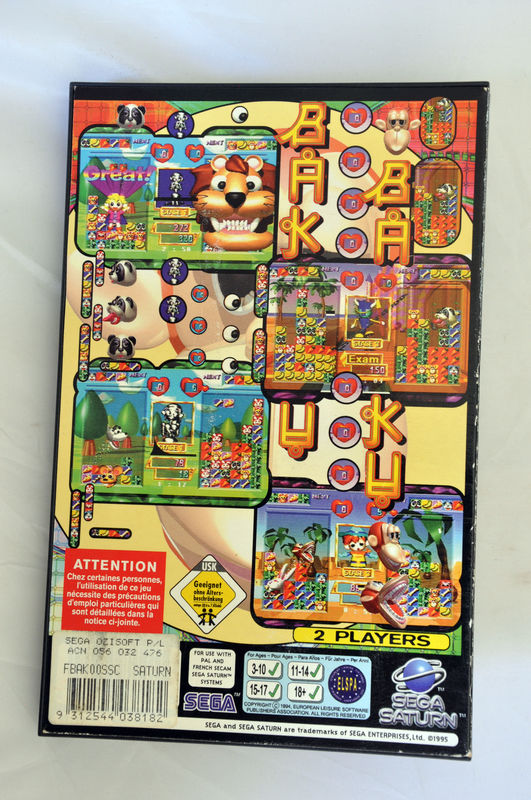 Game | Sega Saturn | Baku Baku