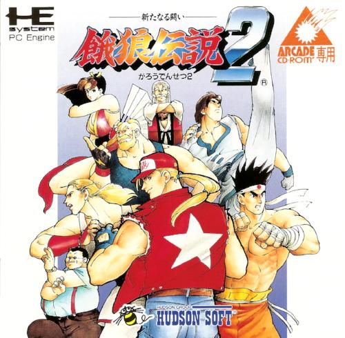 Game | PC Engine CD | GARŌ DENSETSU 2 FATAL FURY 2