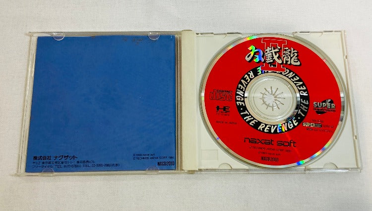 Game | PC Engine CD | DOUBLE DRAGON II The Revenge 双載龍