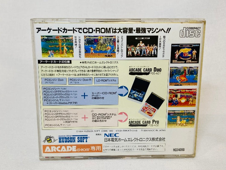 Game | PC Engine CD | GARŌ DENSETSU 2 FATAL FURY 2