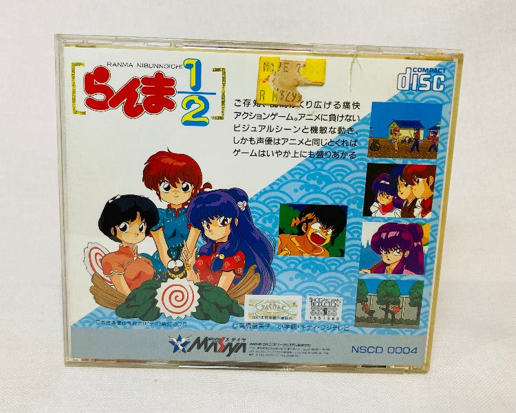 Flyer Ranma 1/2 - NEC PC Engine - Japonais - Original - Bon état - Collection