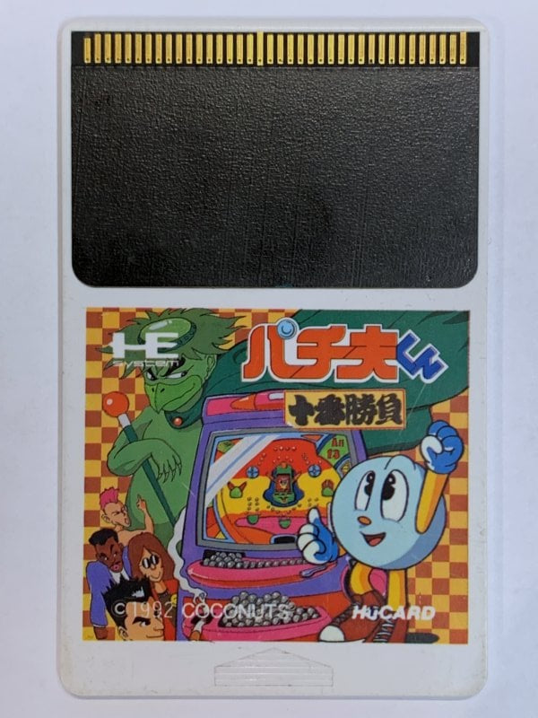 Game | PC Engine | Hu Card PACHINKO KUN