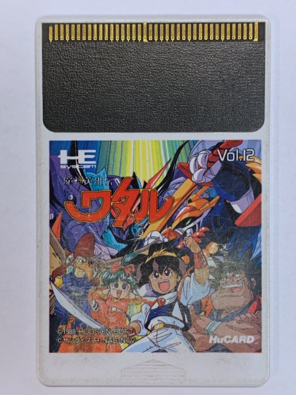 Game | PC Engine | Hu Card Keith Courage in Alpha Zone