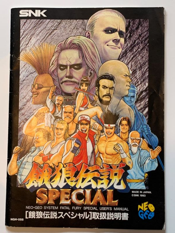 Manual | SNK Neo Geo | Replacement Instruction Manuals Book
