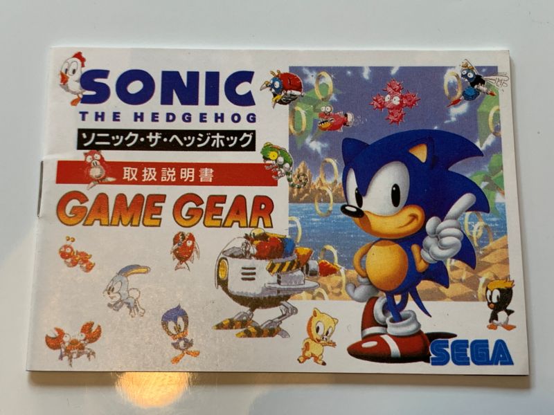 Manual | SEGA Game Gear | Replacement Instruction Manuals Book