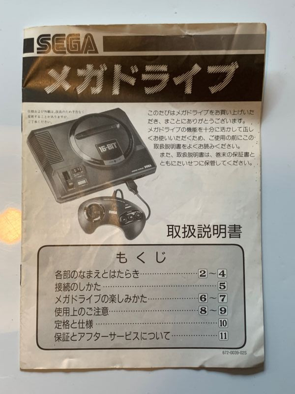 Manual | SEGA Mega Drive | Replacement Instruction Manuals Book